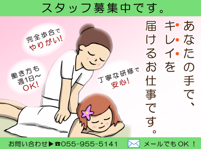 ビューティーサロン Tiaraの写真