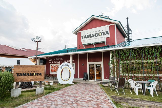 たまご専門店 TAMAGOYAの写真