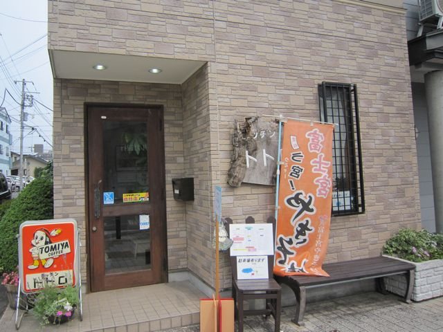 キッチントトロの写真