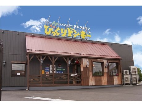 御殿場市のお店 スポット 静岡ナビっち