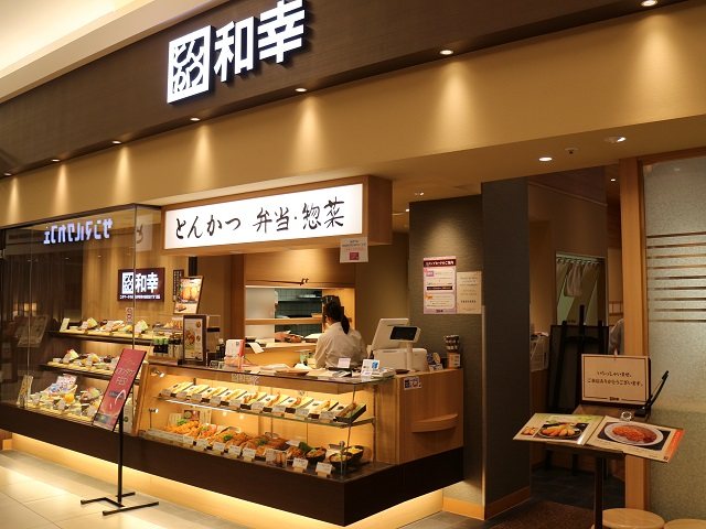 富士 南 イオン 閉店