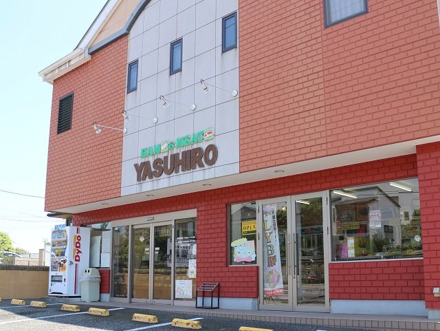 ヤスヒロ精肉店の写真