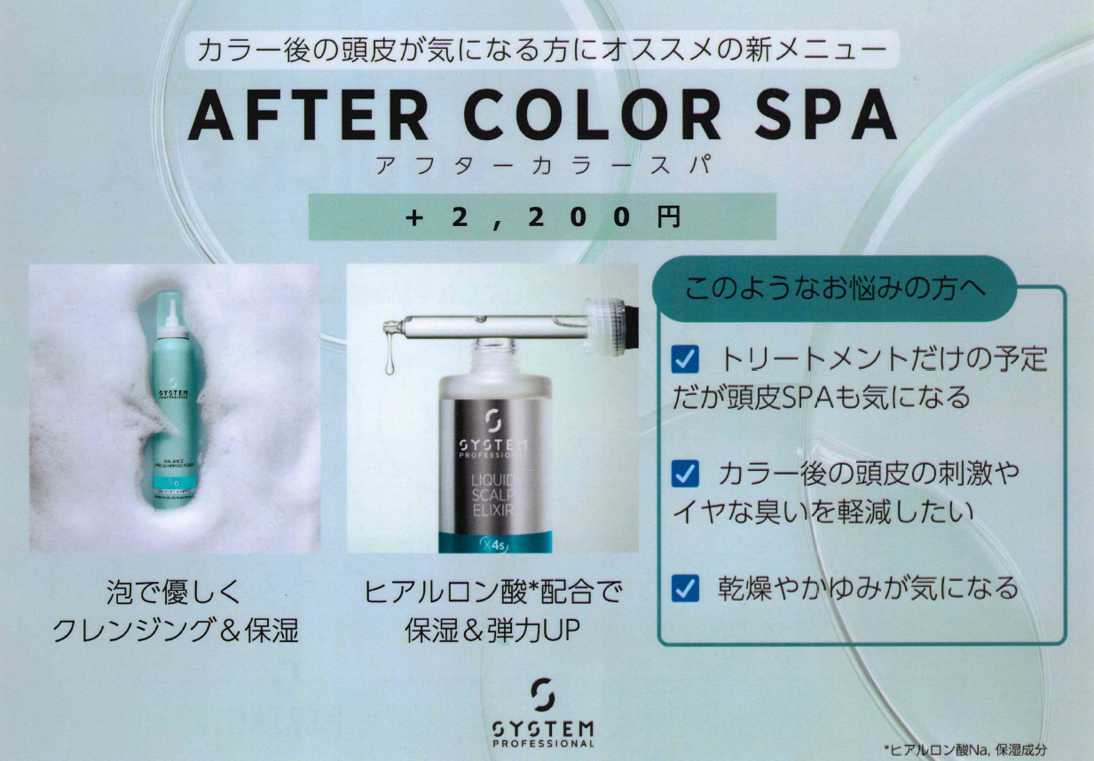 BIRCH@USHIWAKAMARUの写真