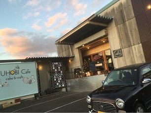 YUHOBI Cafeの写真