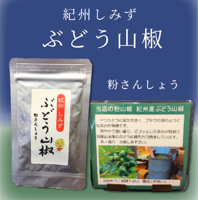 うなぎ・静岡地酒の「うなぎの坂東」の写真