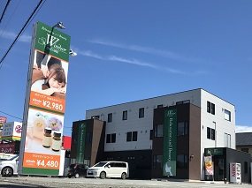 癒し処 もみ助 三島店の写真