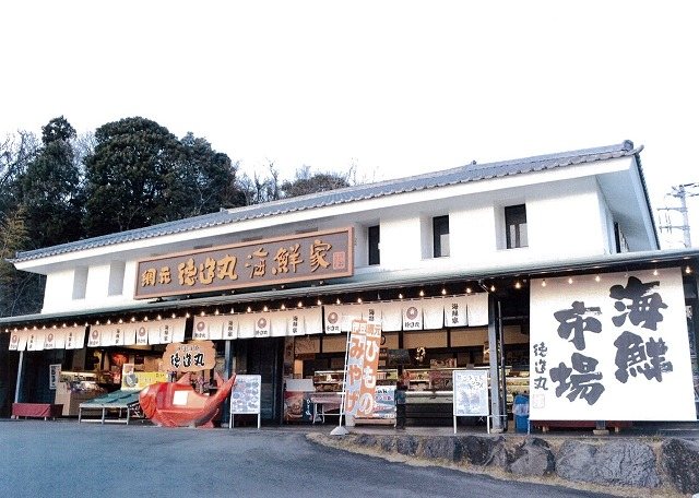 徳造丸 海鮮家 伊豆高原店 鮮魚 ひもの 伊東市 静岡ナビっち