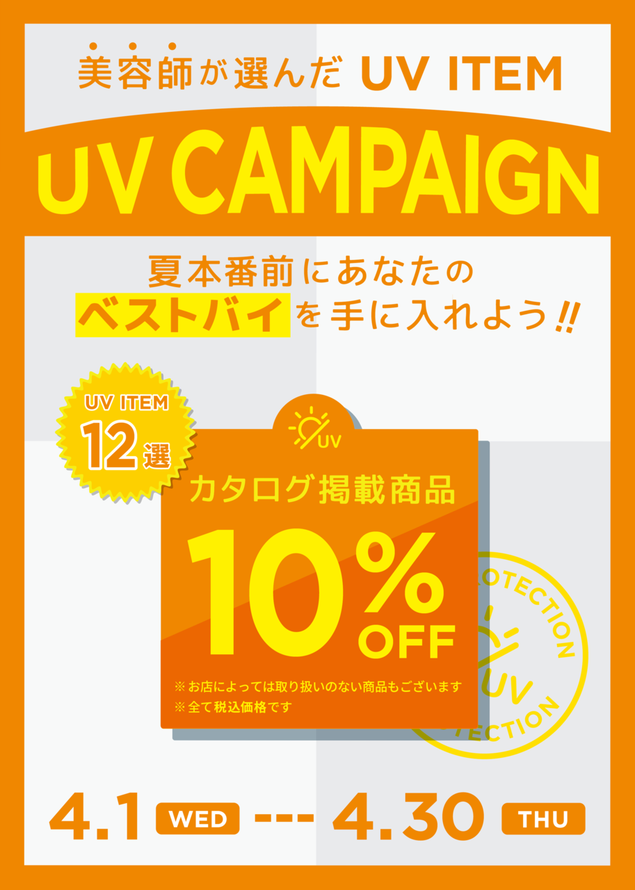 U NAIL（サントムーン柿田川）USHIWAKAMARUの写真