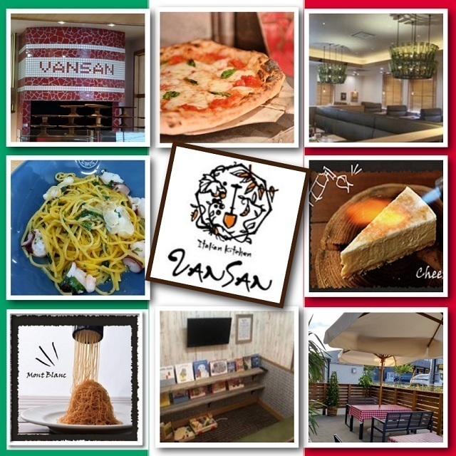 美味しい食事の珈琲屋 ぼあ裾野店 カフェ 裾野市 静岡ナビっち 美味しい食事の珈琲屋 ぼあ裾野店 カフェ 裾野市 静岡ナビっち