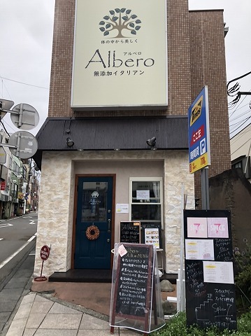 Osteria Albero イタリア料理 三島市 静岡ナビっち