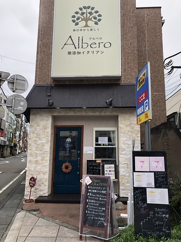 Osteria Alberoの写真