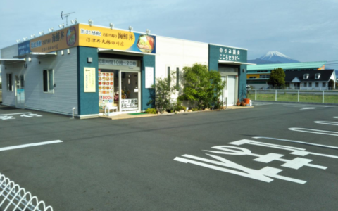 沼津丼丸 柿田川店 寿司 刺身 清水町 静岡ナビっち 沼津丼丸 柿田川店 寿司 刺身 清水町 静岡ナビっち