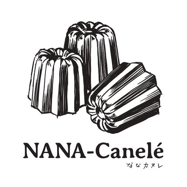 フランス菓子カヌレ専門店 NANA-Caneleななカヌレの写真