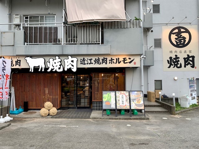 近江焼肉ホルモンすだく長泉店 焼肉 韓国料理 長泉町 静岡ナビっち 近江焼肉ホルモンすだく長泉店 焼肉 韓国料理 長泉町 静岡ナビっち