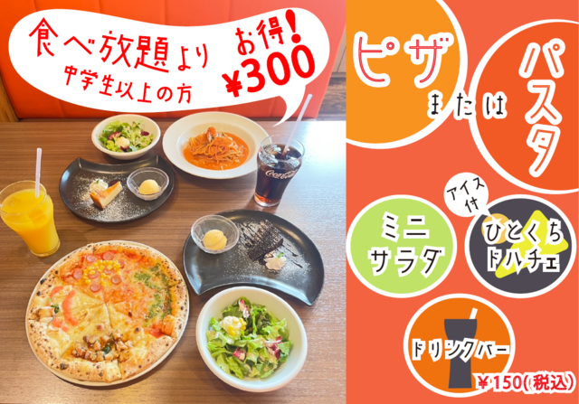 PATAPATAサントムーン柿田川店の写真