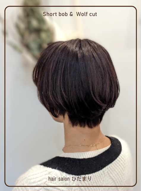 函南でひとりのスタイリストが仕上げまで担当する美容室｜hair salon ひだまりの写真