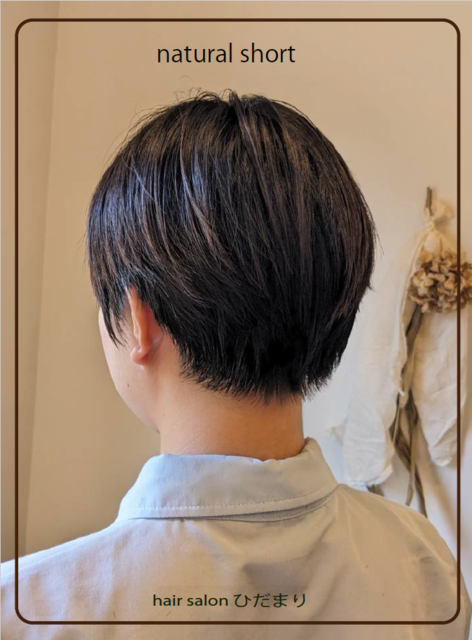 函南でひとりのスタイリストが仕上げまで担当する美容室｜hair salon ひだまりの写真