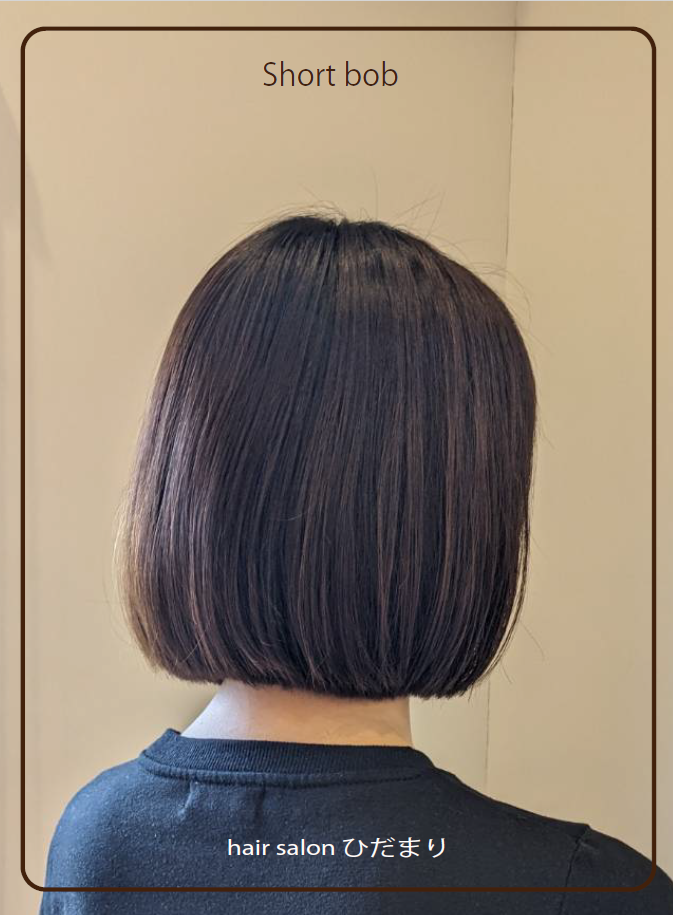 函南でひとりのスタイリストが仕上げまで担当する美容室｜hair salon ひだまりの写真