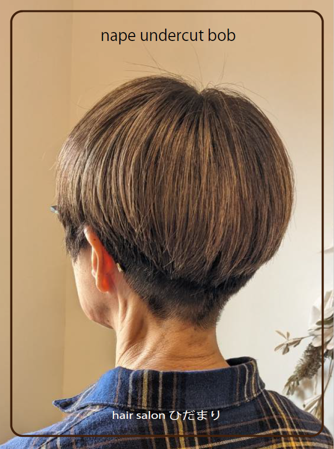 函南でひとりのスタイリストが仕上げまで担当する美容室｜hair salon ひだまりの写真