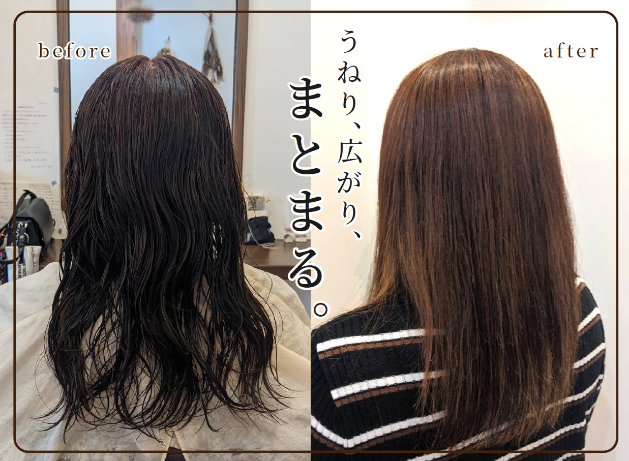 函南でひとりのスタイリストが仕上げまで担当する美容室｜hair salon ひだまりの写真