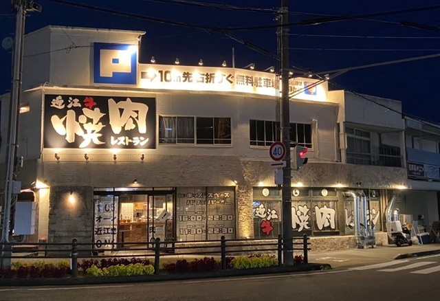 焼肉レストラン Oniko オニコ 焼肉 韓国料理 三島市 静岡ナビっち 焼肉レストラン Oniko オニコ 焼肉 韓国料理 三島市 静岡ナビっち