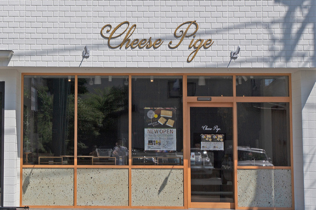 Cheese Pige 御殿場店の写真