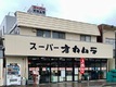 店舗画像