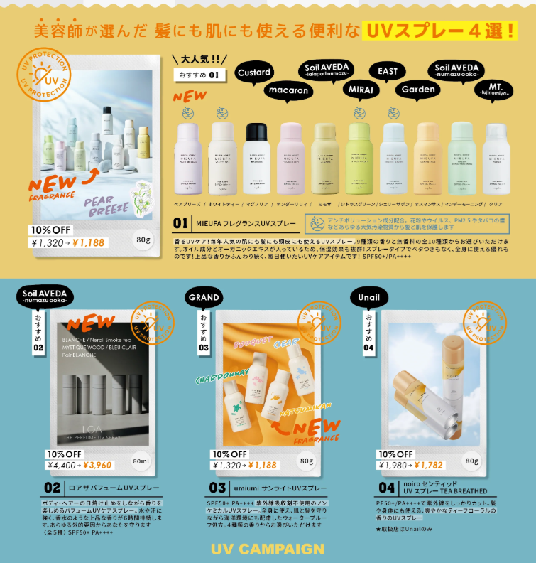 【　専用　】オオヒロ ブーメランビビ パーマ促進機 美容院 美容室 ヘアサロン 大広 ブーメラン - ヤマグチリペアラーネットショップ