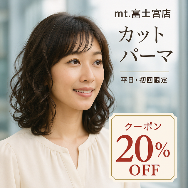 牛若丸MT.(エムティードット) 富士宮店の写真