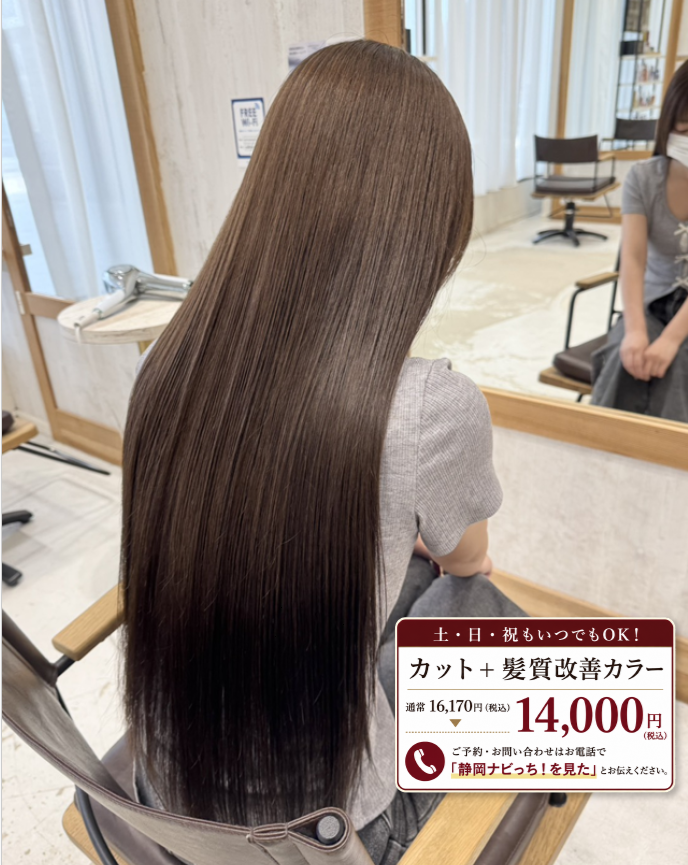 牛若丸MT.(エムティードット) 富士宮店の写真