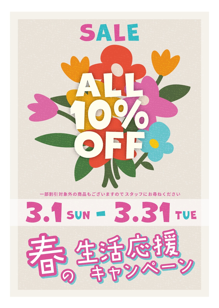 CUSTARDⅡ Smart Salon @USHIWAKAMARUの写真