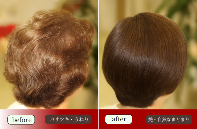 伊豆の国 Hair's STORYの写真