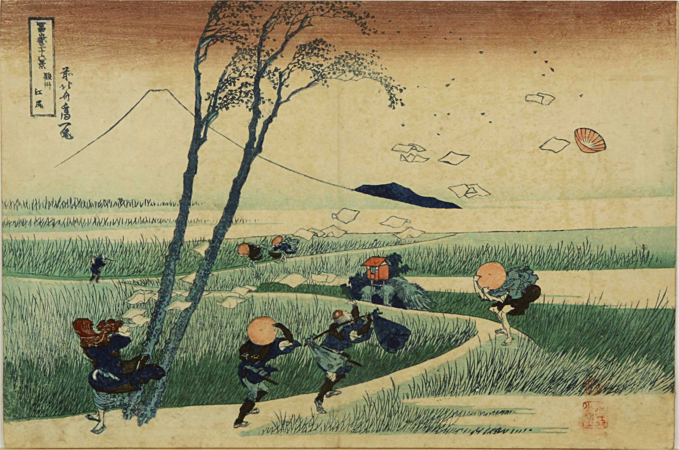 浮世絵、旅路(富士山)初代春好画 浮世絵、旅路(富士山)初代春好画 浮世絵、旅路(富士山)初代春好