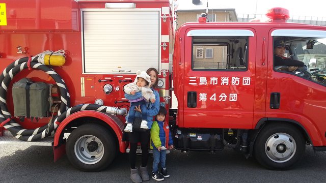 第7回第四分団フェスティバル2018 三島市消防団第四分団 街 地域 フリーマーケット バザー 体験 三島市 イベント情報 静岡ナビっち