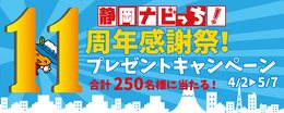 プレゼント画像