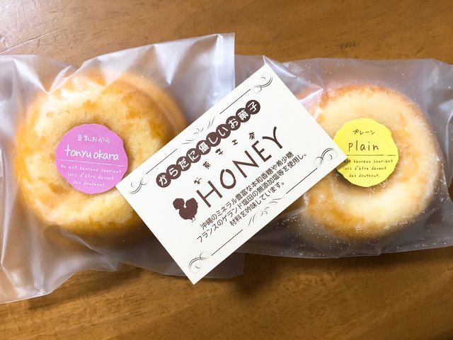 お菓子工房 Honey ケーキ 洋菓子 長泉町 静岡ナビっち