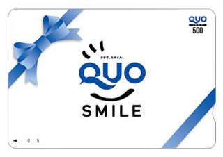 QUOカード 1,000円分