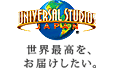 ユニヴァーサルスタジオジャパン1デイパスポート（1名様分）