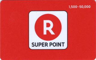 楽天ポイントギフトカード 5,000円分