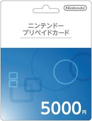 ニンテンドープリペイドカード 5,000円分
