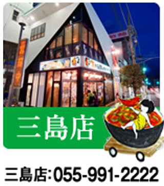 赤から焼肉食べ放題ランチ 静岡ナビっち 赤から焼肉食べ放題ランチ 静岡ナビっち