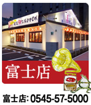 赤から焼肉食べ放題ランチ 静岡ナビっち 赤から焼肉食べ放題ランチ 静岡ナビっち