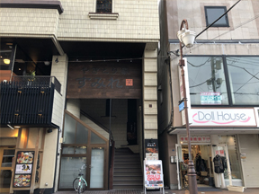 Newopen のお店 静岡ナビっち