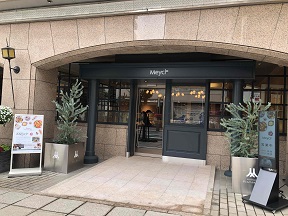 Newopen のお店 静岡ナビっち Newopen のお店 静岡ナビっち