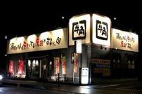 炭火焼肉牛角(富士吉原店・富士久沢店・ひばりヶ丘店)